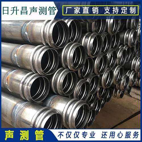 沙河口声测管是桥梁桩基检测专用检测管材