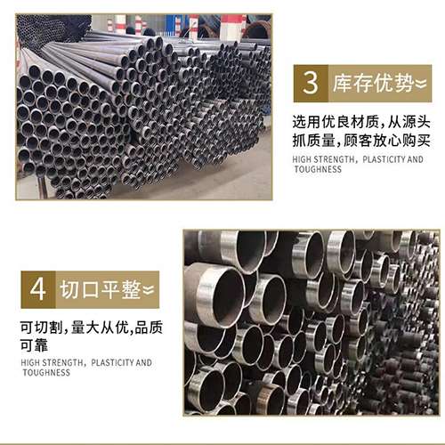 沙河口声测管用于灌浆和工程施工的注意事项