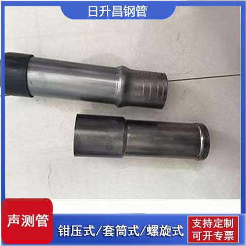 沙河口声测管检测前准备工作有哪些