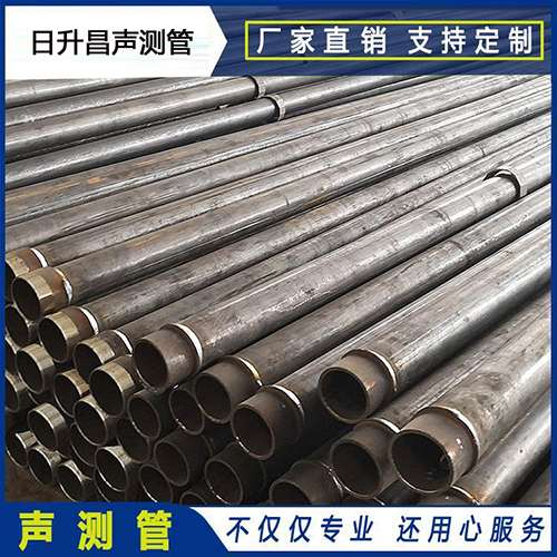 沙河口声测管外观质量有哪些要求?